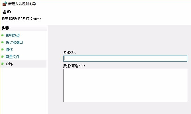 不用的端口 不用的端口