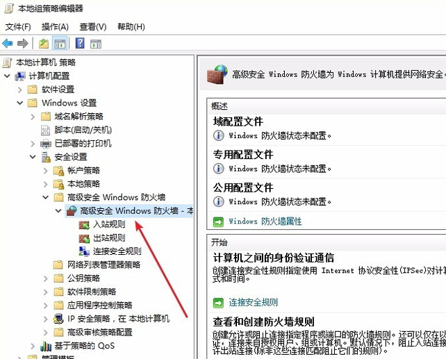 关闭端口 关闭端口