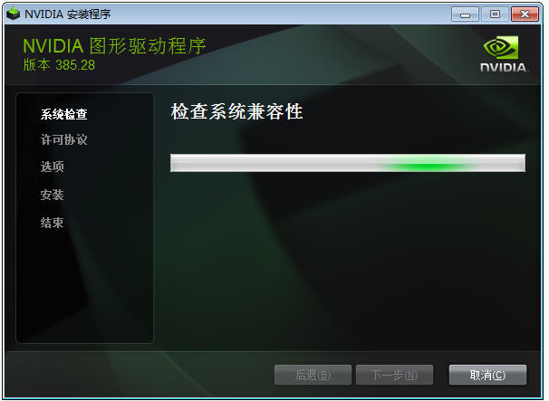 显卡驱动 显卡驱动