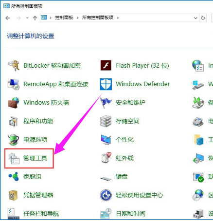 Win10 Win10
