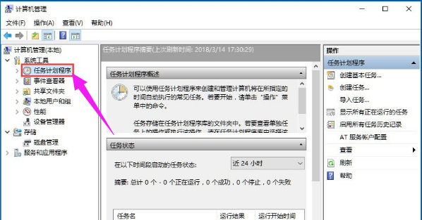 已禁用IME 已禁用IME