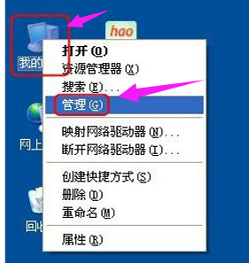 显卡驱动