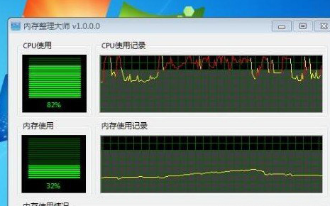 电脑