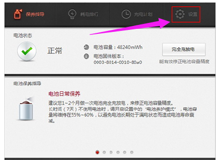 软件 软件