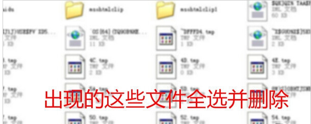 电脑垃圾 电脑垃圾
