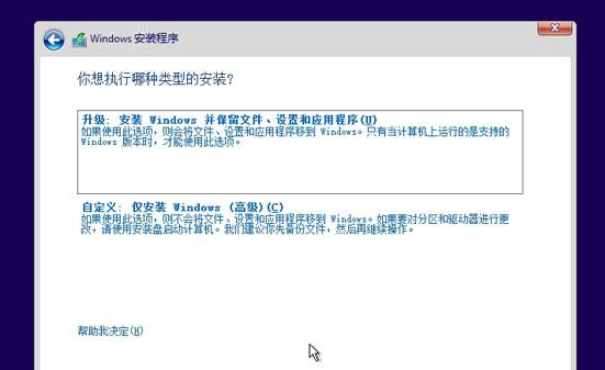 安装ISO 安装ISO