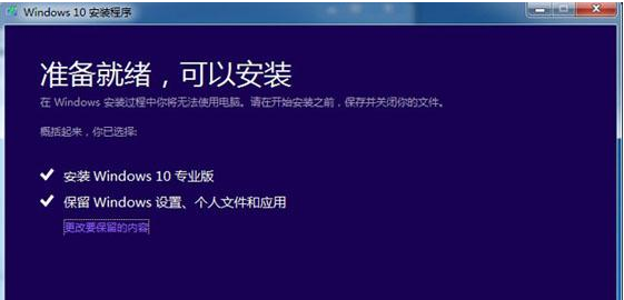 Win10 Win10