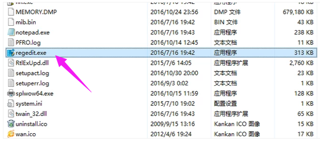 注册表编辑器 注册表编辑器
