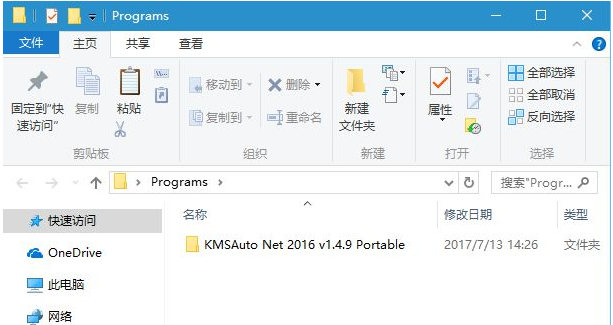 激活系统 激活系统