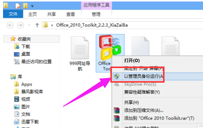 office office