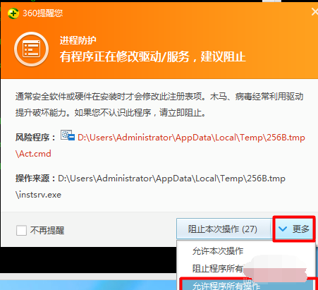 激活 激活