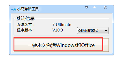 小马 小马