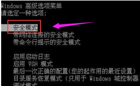 笔记本蓝屏 笔记本蓝屏