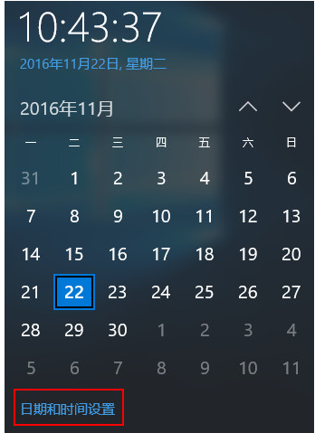 错误代码