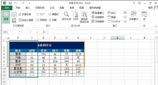 Excel Excel
