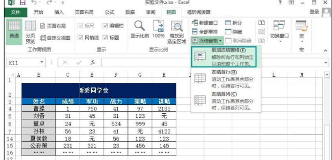 Excel Excel