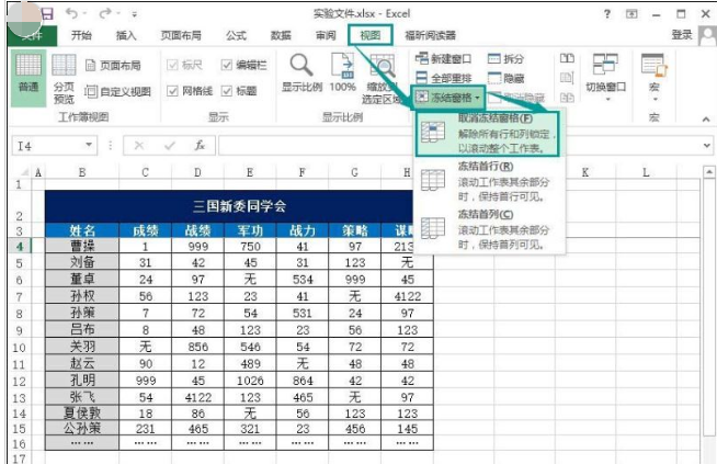 表格 表格