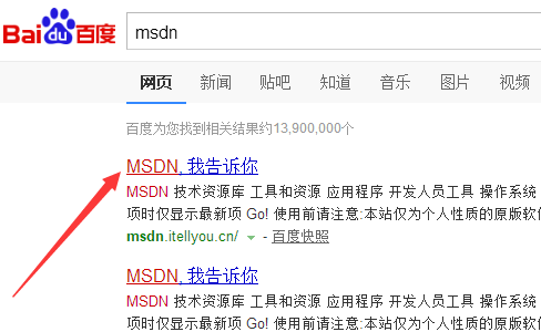 下载镜像 下载镜像