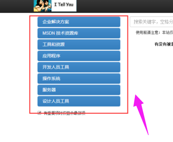 win10镜像 win10镜像