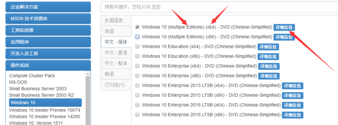 win10 win10