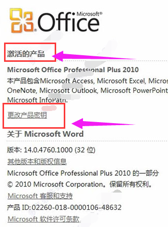 office office