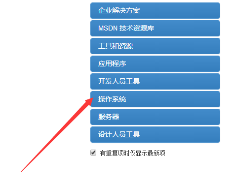 win10镜像 win10镜像