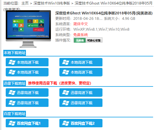 镜像下载 镜像下载