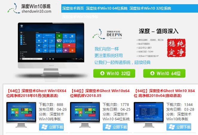 镜像下载 镜像下载