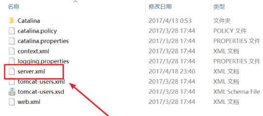 修改端口号 修改端口号