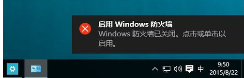 设置防火墙 设置防火墙