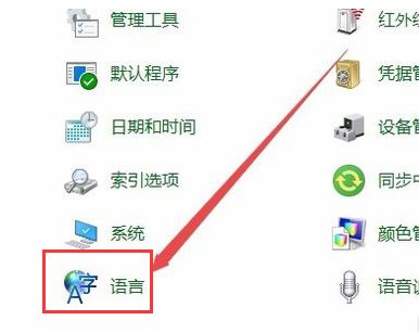输入法图标
