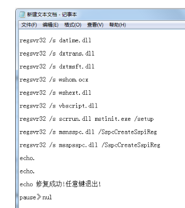 不能创建 不能创建