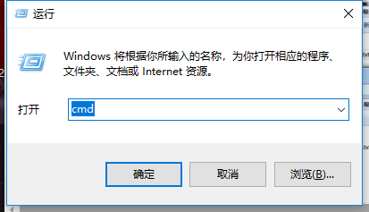 cmd命令 cmd命令