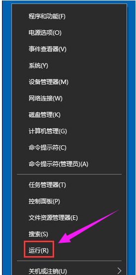 商店 商店
