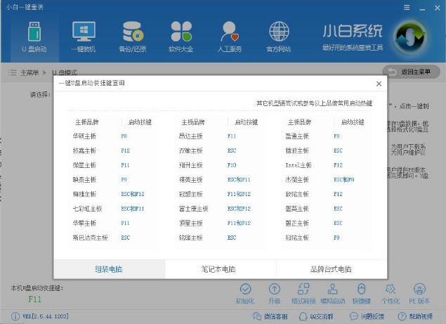 Win10