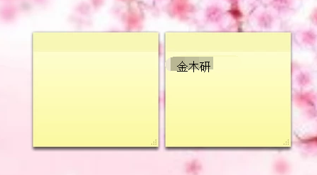 添加备忘录 添加备忘录