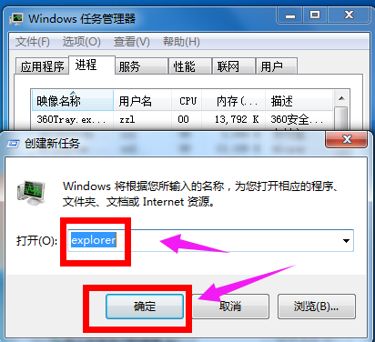 小喇叭 小喇叭