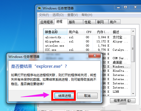 电脑小喇叭 电脑小喇叭
