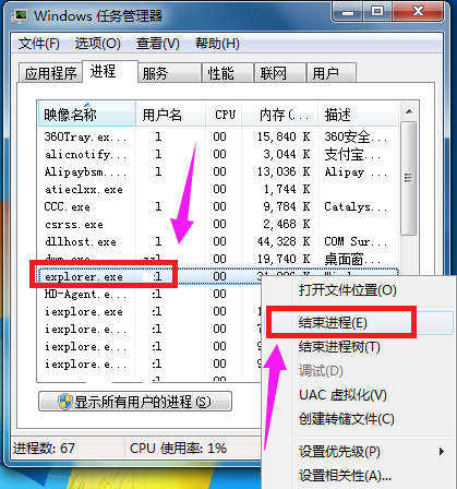 小喇叭 小喇叭