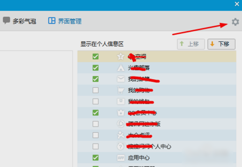 设置字体大小 设置字体大小