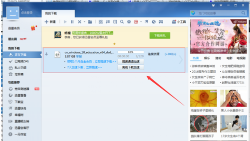 系统 系统