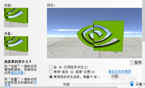 提高显卡性能 提高显卡性能