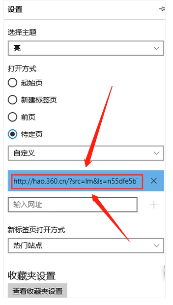 浏览器主页 浏览器主页