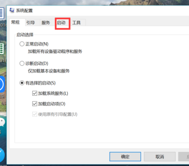 电脑启动项 电脑启动项