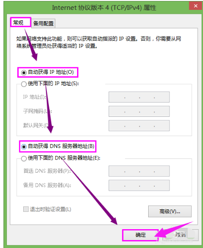 网络 网络