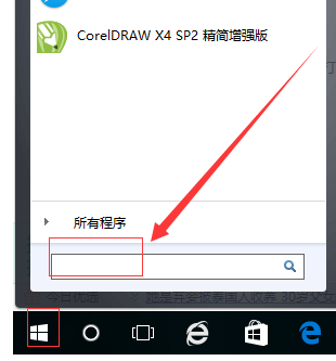 电脑 电脑