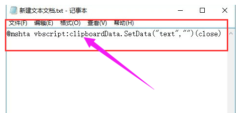 电脑剪切板 电脑剪切板