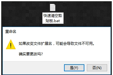 剪切 剪切