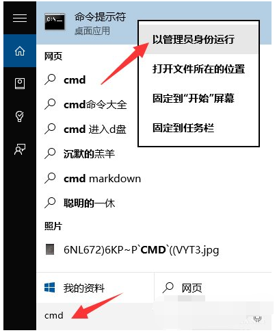 提升 提升