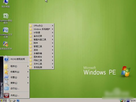 注册表